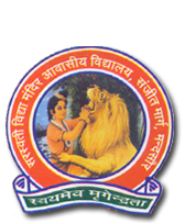 Saraswati Vidya Mandir|Schools|Education