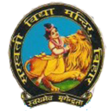 Saraswati Vidya Mandir Logo