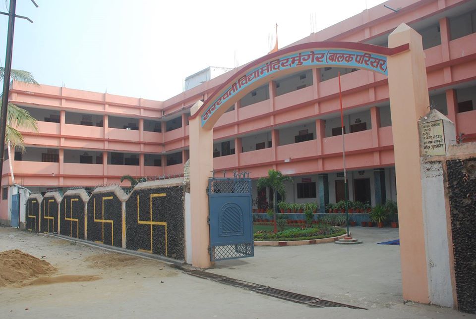 Saraswati Vidya Mandir Education | Schools