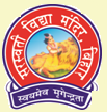 Saraswati Vidya Mandir - Logo
