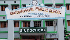 Sardar Patel Public School Logo