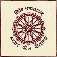 Sardar Patel Vidyalaya Logo