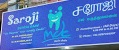 Saroji Dental Care - Logo