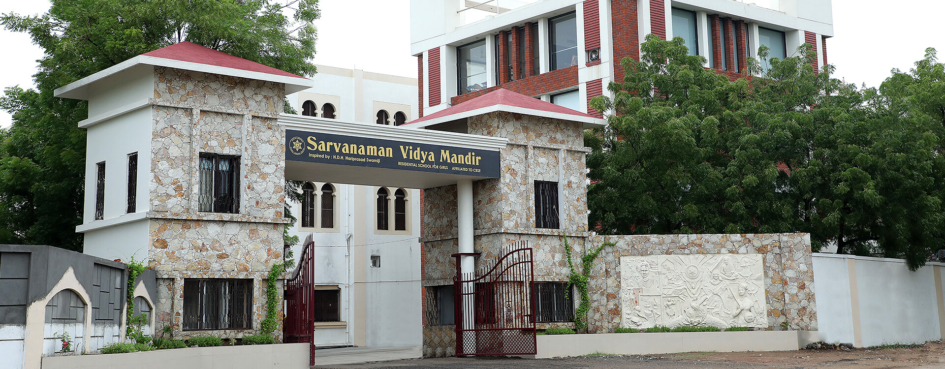 Sarvanaman Vidya Mandir Logo