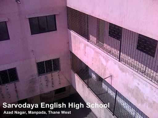 Sarvodaya English High School Education | Schools