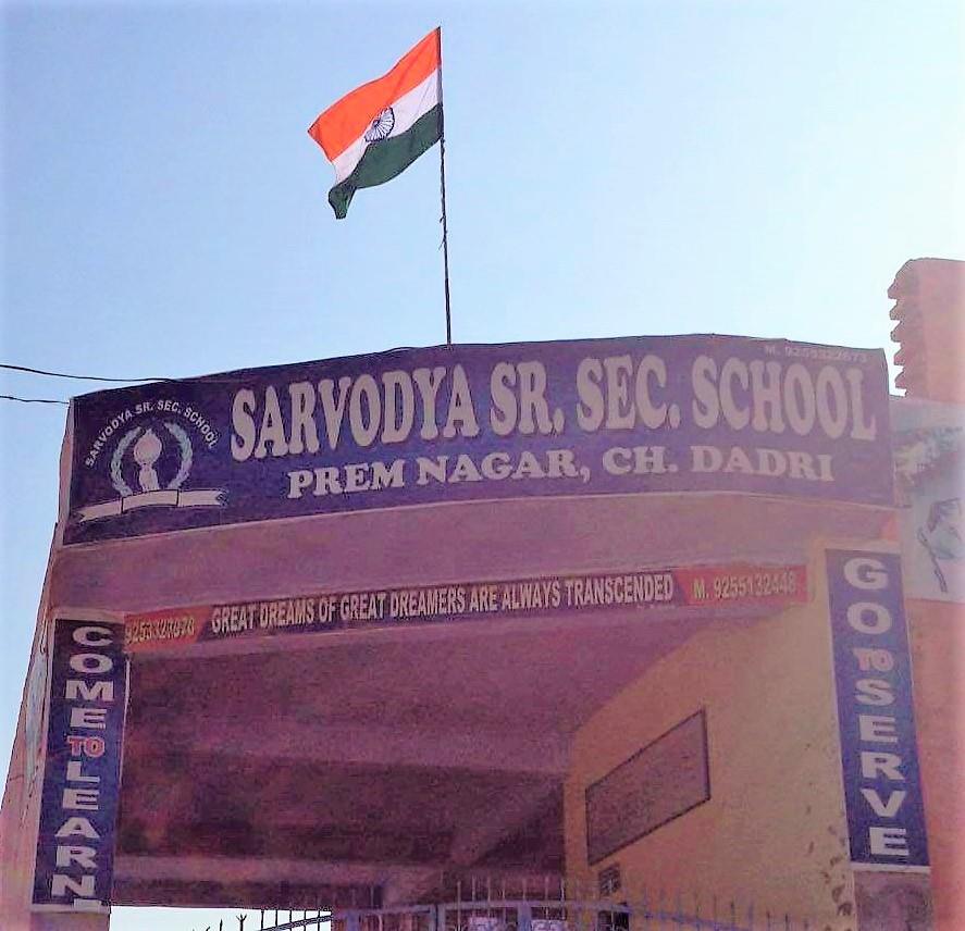 Sarvodya Sr. Sec. School|Colleges|Education