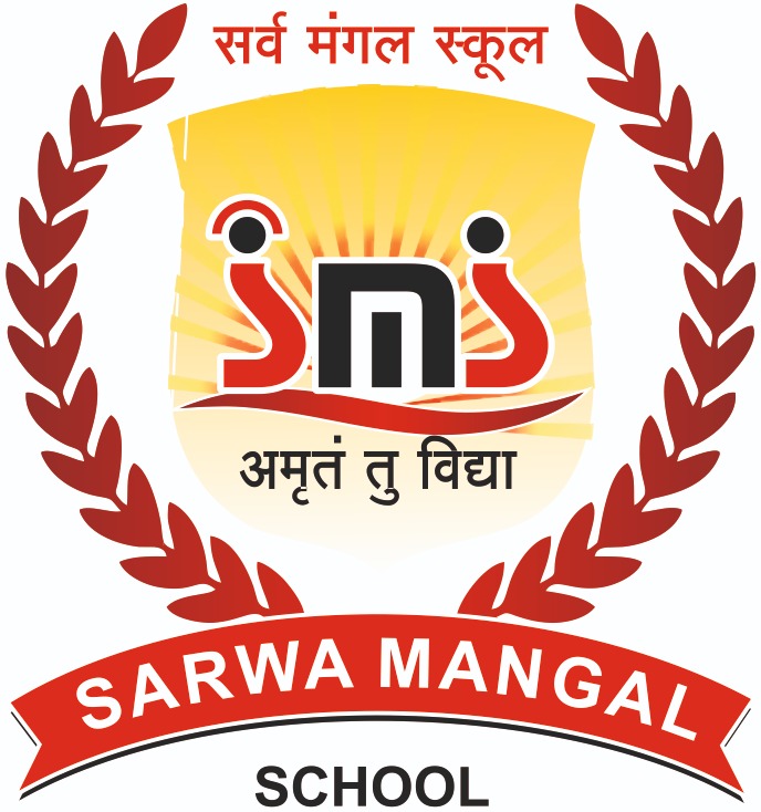 Sarwamangal School|Education Consultants|Education