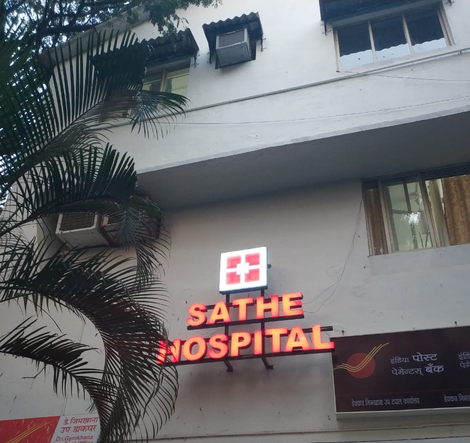 Sathe Hospital Medical Services | Hospitals