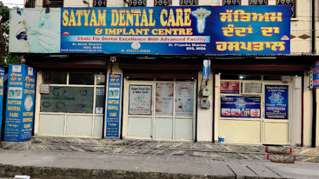 Satyam Dental Care Logo