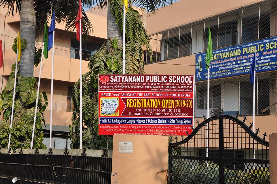 Satyanand Public School|Schools|Education