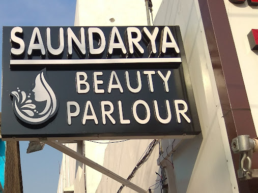 Saundarya Beauty Parlour - Logo