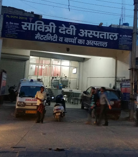 Savitri Devi Hospital|Hospitals|Medical Services