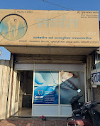 Sawant Dental Clinic Medical Services | Dentists