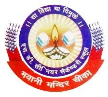 SD Senior Secondary School|Schools|Education