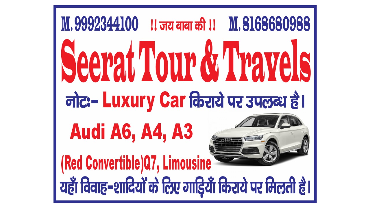 tour & travels rohtak