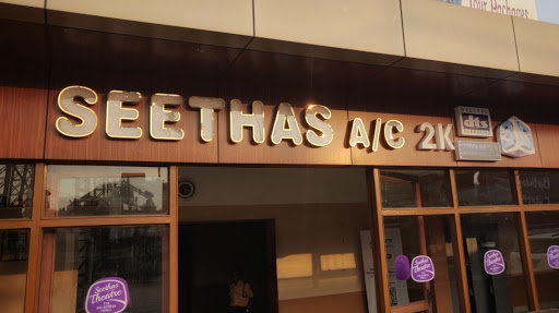 Seethas Theatre Entertainment | Movie Theater
