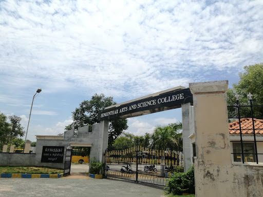 Sengunthar Arts and Science College Education | Colleges
