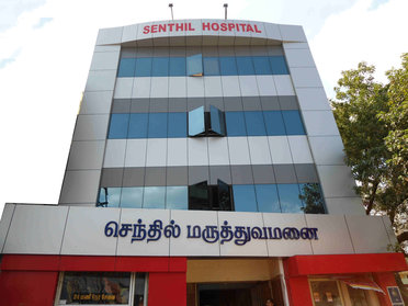 Senthil Hospital Logo