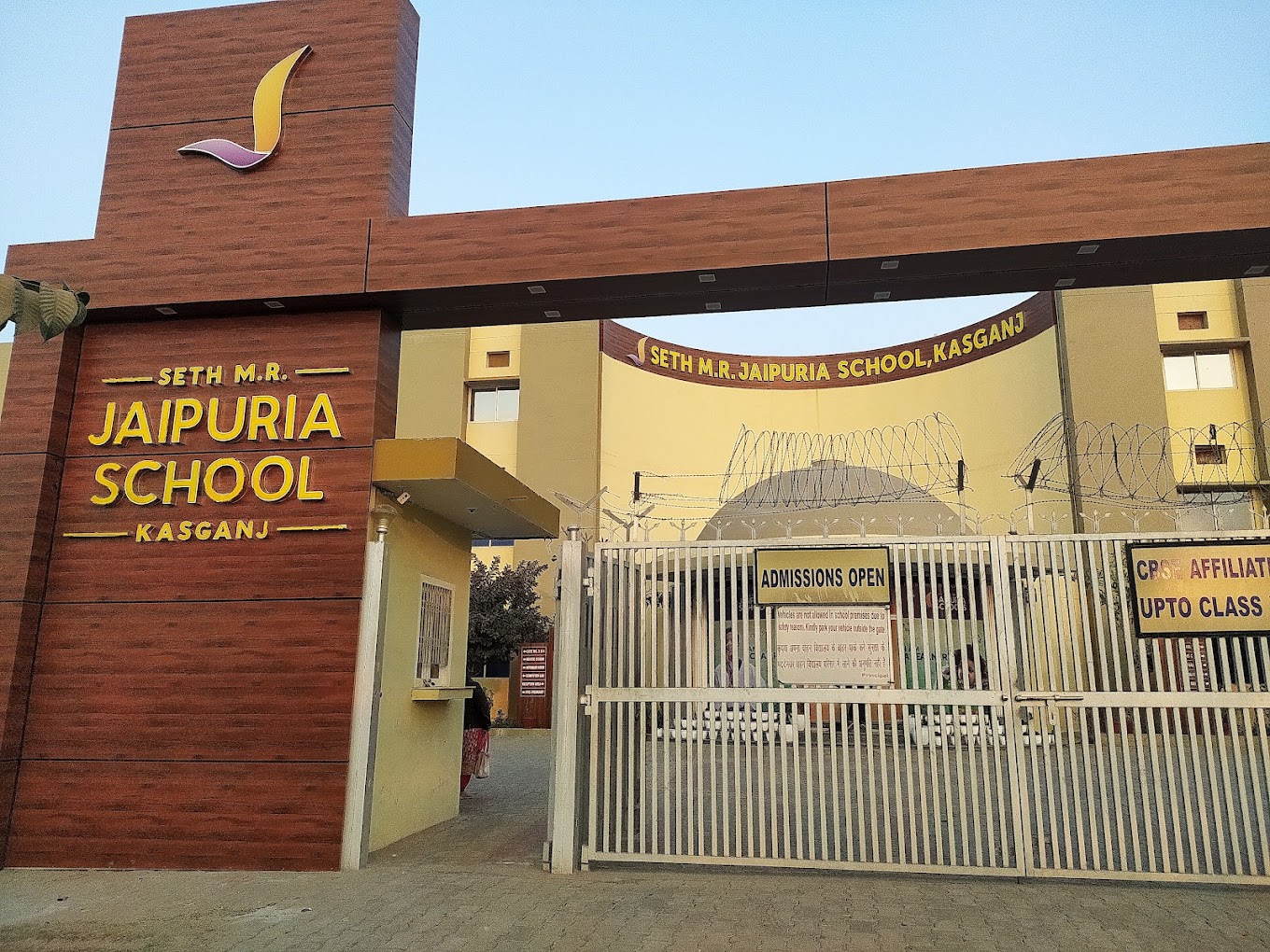 SETH M. R. JAIPURIA SCHOOL KASGANJ|Colleges|Education