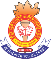 Seventh-Day Adventist Higher Secondary School Logo