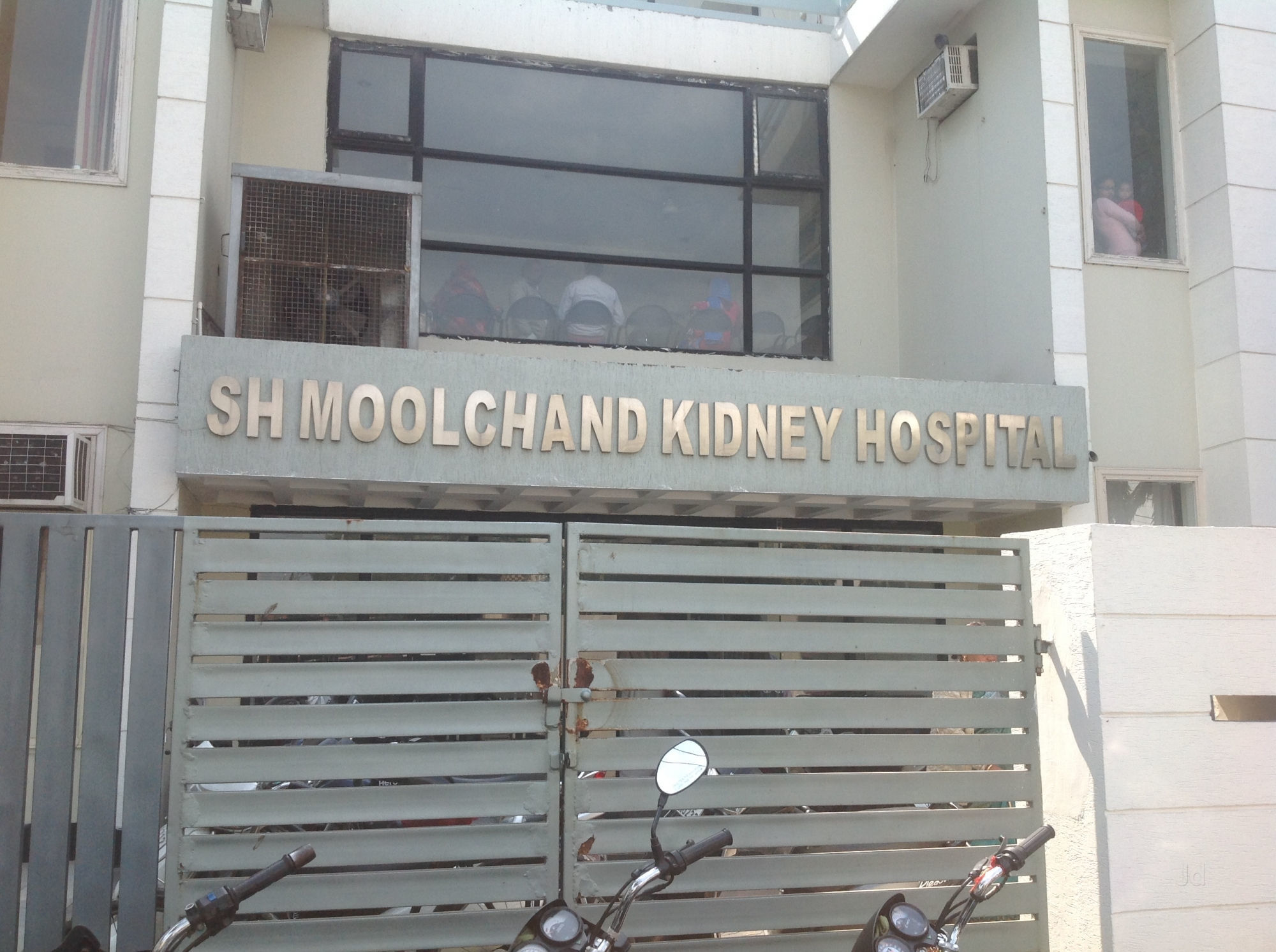 Sh. Moolchand Kidney Hospital Logo