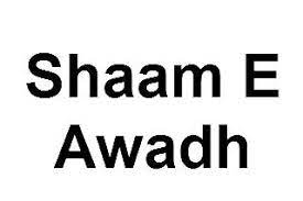 Shaam-e-Awadh (Caterer's) Logo