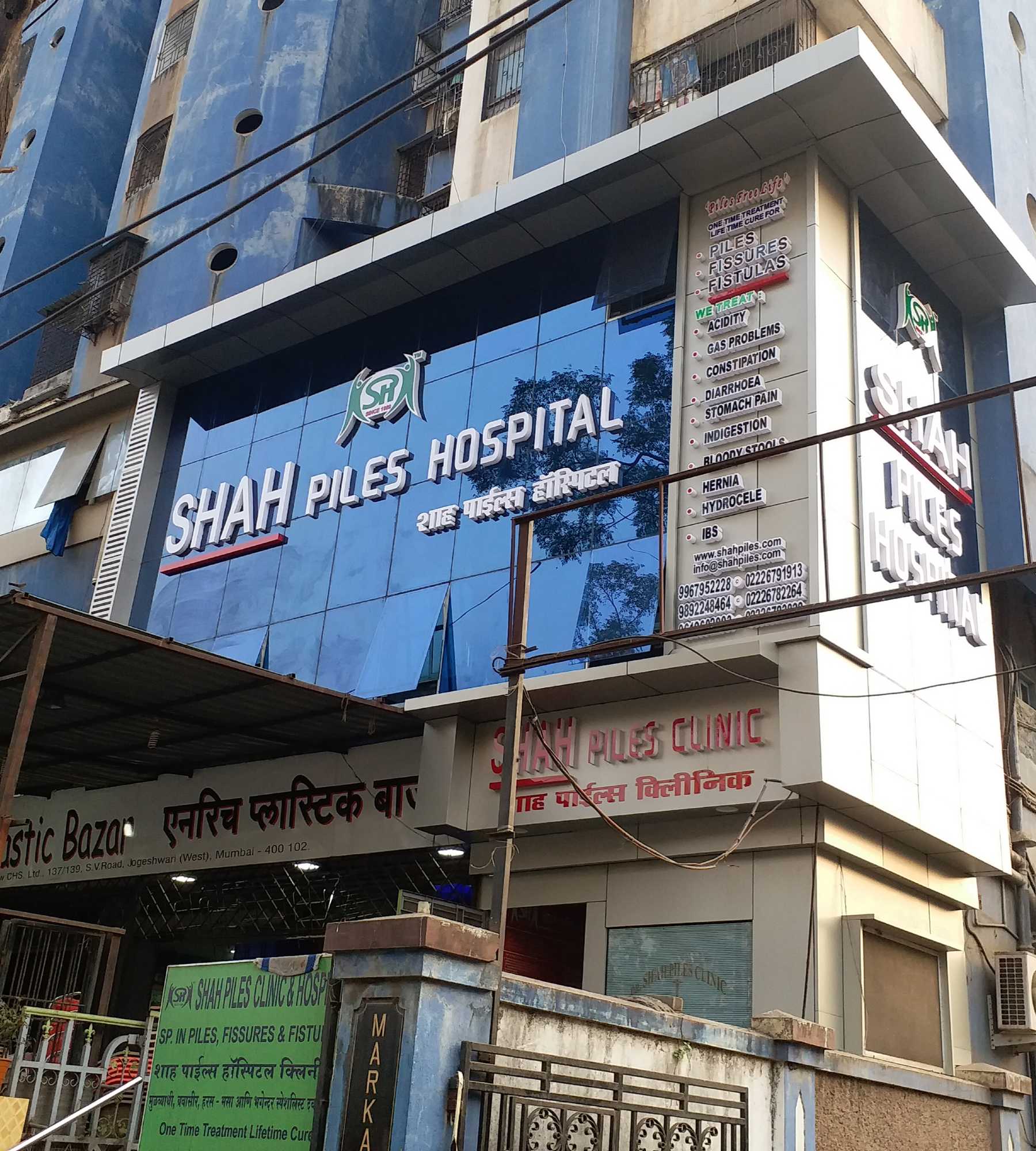 Shah Piles Hospital Medical Services | Hospitals