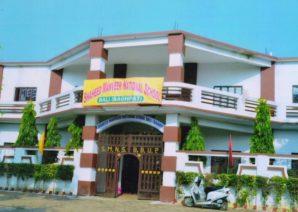 Shaheed Manveer National School Education | Schools