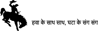 Shalako Resort, Vagamon|Resort|Accomodation