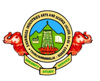 Shanmuga Industries Arts & Science College Logo
