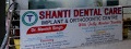 Shanti Dental Care Implant & Orthodontic Centre Logo