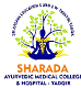 Sharada Ayurvedic Medical College Logo