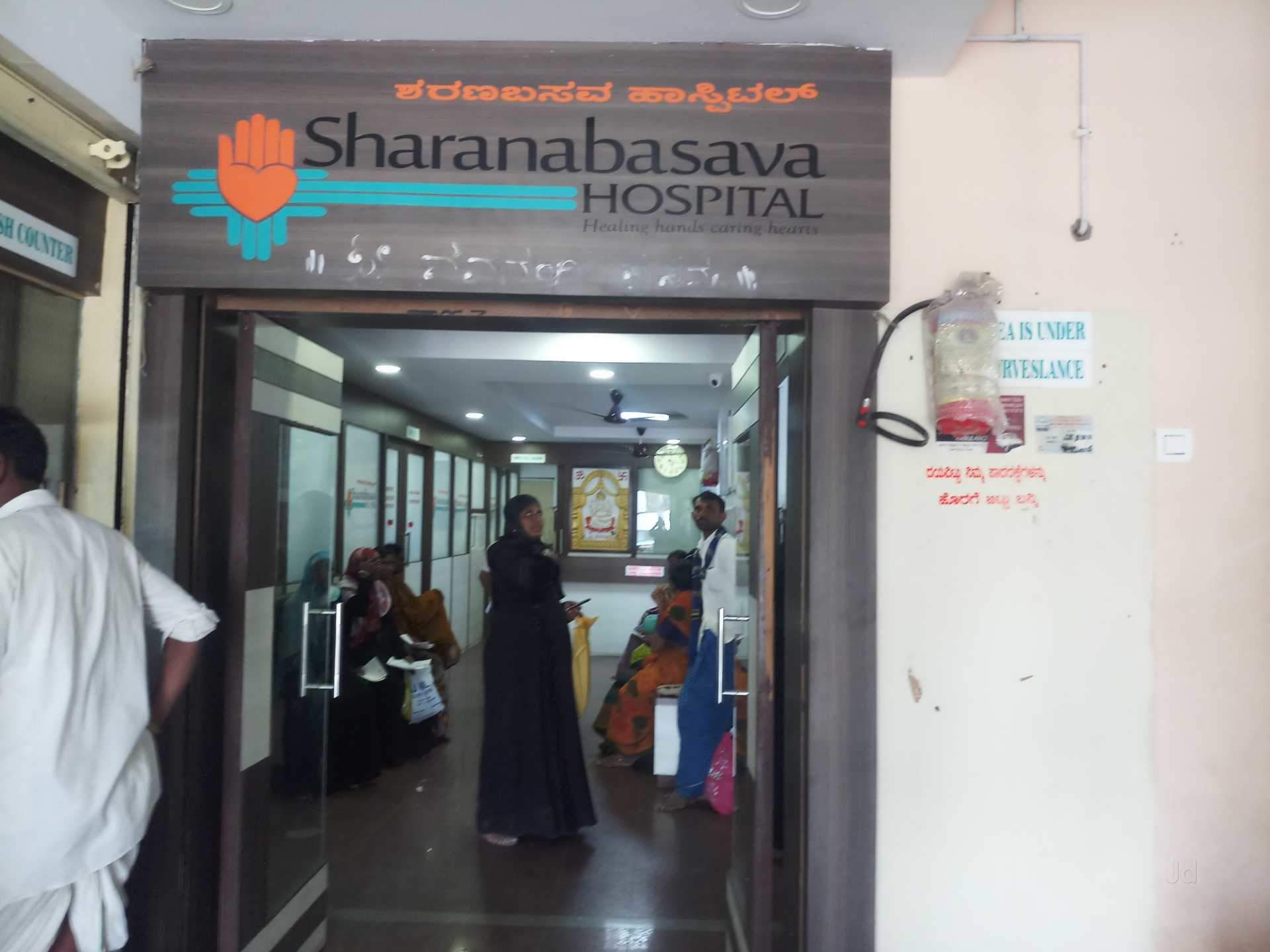 Sharanabasava Hospital Logo