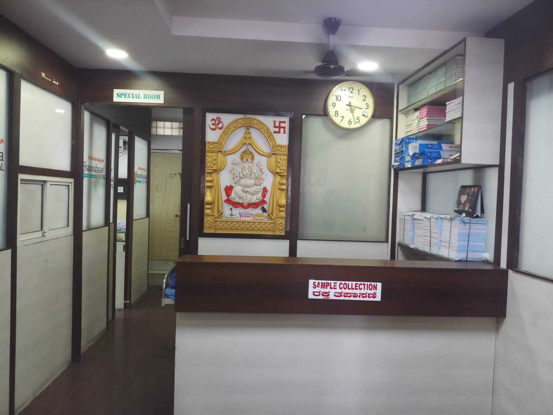 Sharanabasava Hospital Medical Services | Hospitals