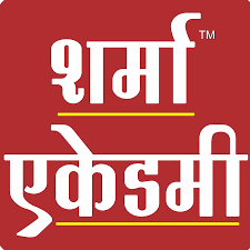 Sharma Academy - Logo