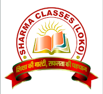 Sharma Classes - Logo
