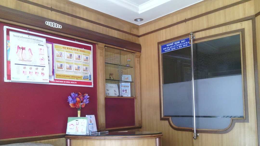 Sharma Dental Clinic Medical Services | Dentists