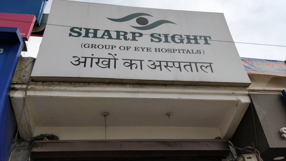 Sharp Sight Centre Shahdara Durgapuri Eye Hospital Shahdara Hospitals 005