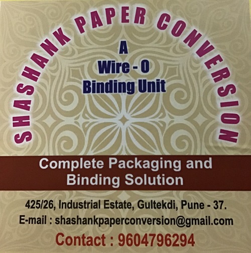 Shashank Paper Conversion - Logo