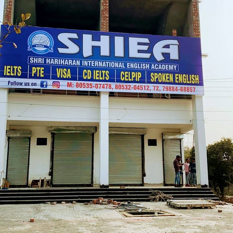 SHIEA Logo