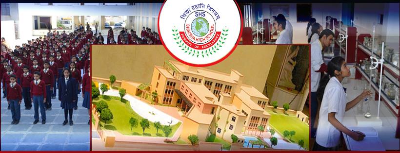 Shiksha High School Education | Schools