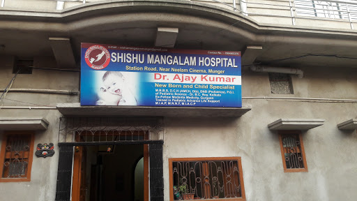 Shishu Mangalam Hospital Medical Services | Hospitals