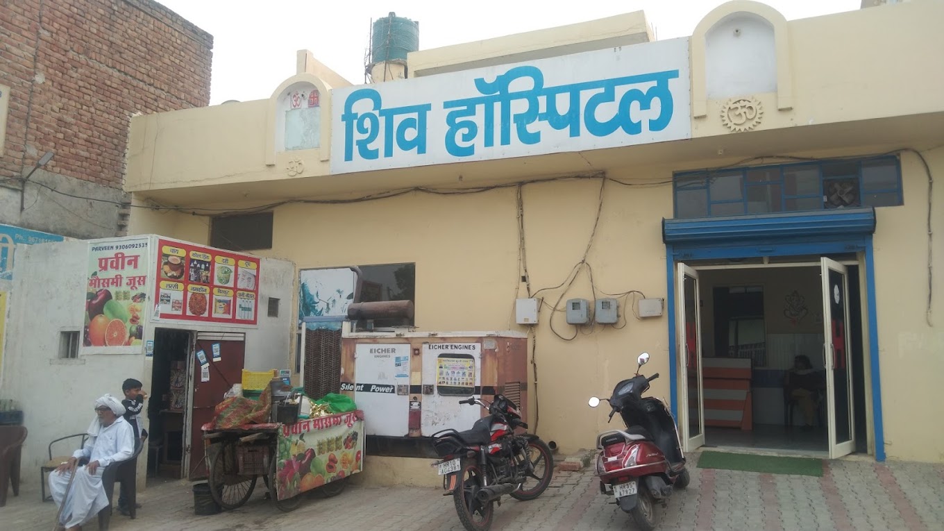 Shiv Hospital Medical Services | Hospitals