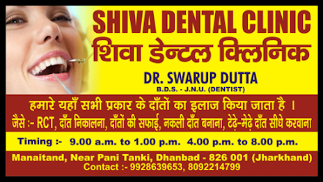 Shiva Dental Clinic Logo