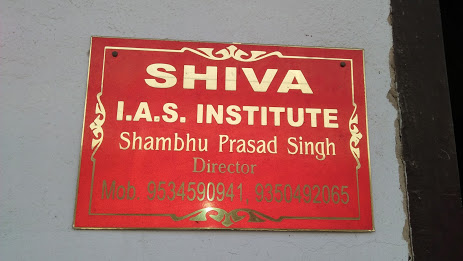 Shiva IAS Institute Logo