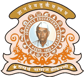 Shivajirao S. Jondhale College of Engineering|Coaching Institute|Education