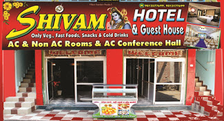 Shivam Hotel and Guest House - Logo