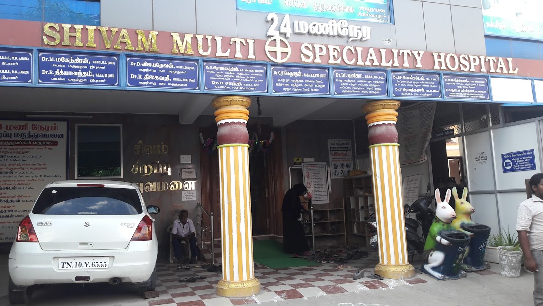 Shivam Multispeciality Hospital|Dentists|Medical Services