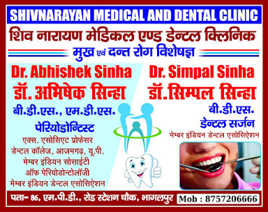 SHIVNARAYAN MEDICAL AND DENTAL CLINIC Logo