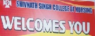 Shivnath Singh College - Logo
